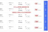 UCloud香港云服务器价格(1核2G2M香港服务器3年才800元)