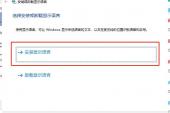 你们windows的服务器，有没有日文版和韩文版的?