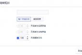 Uflie可以通过生命周期自由转换文件存储类型吗？