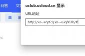 社区BUG反馈，markdown 链接中中文不能自动转码