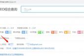 ucloud域名是否可以提供whois隐私保护？