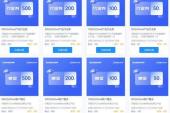 积分商城里社区积分兑换的UCloud账户赠金、代金券有效期是多久