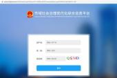URTC有没有遇见这种问题